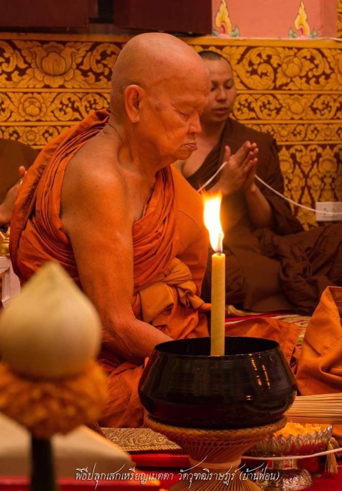 เหรียญเมตตา ลาภ ผล พูน ทวี ครูบาดวงดี วัดบ้านฟ่อน ปี 2561 (พระอริยะเจ้า ผู้มีพลังจิตที่เย็นที่สุดในล้านนา)