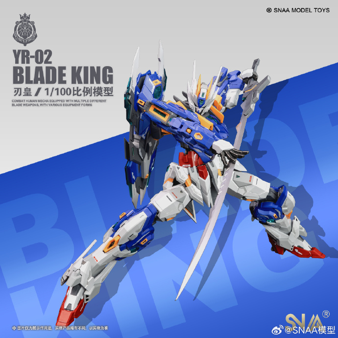 SNAA (Supernova) 1/100 BLADE KING YR-02
