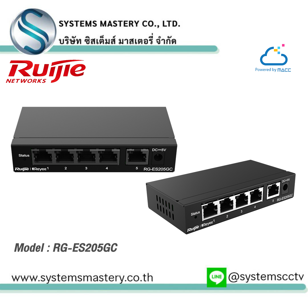 RG-ES205GC