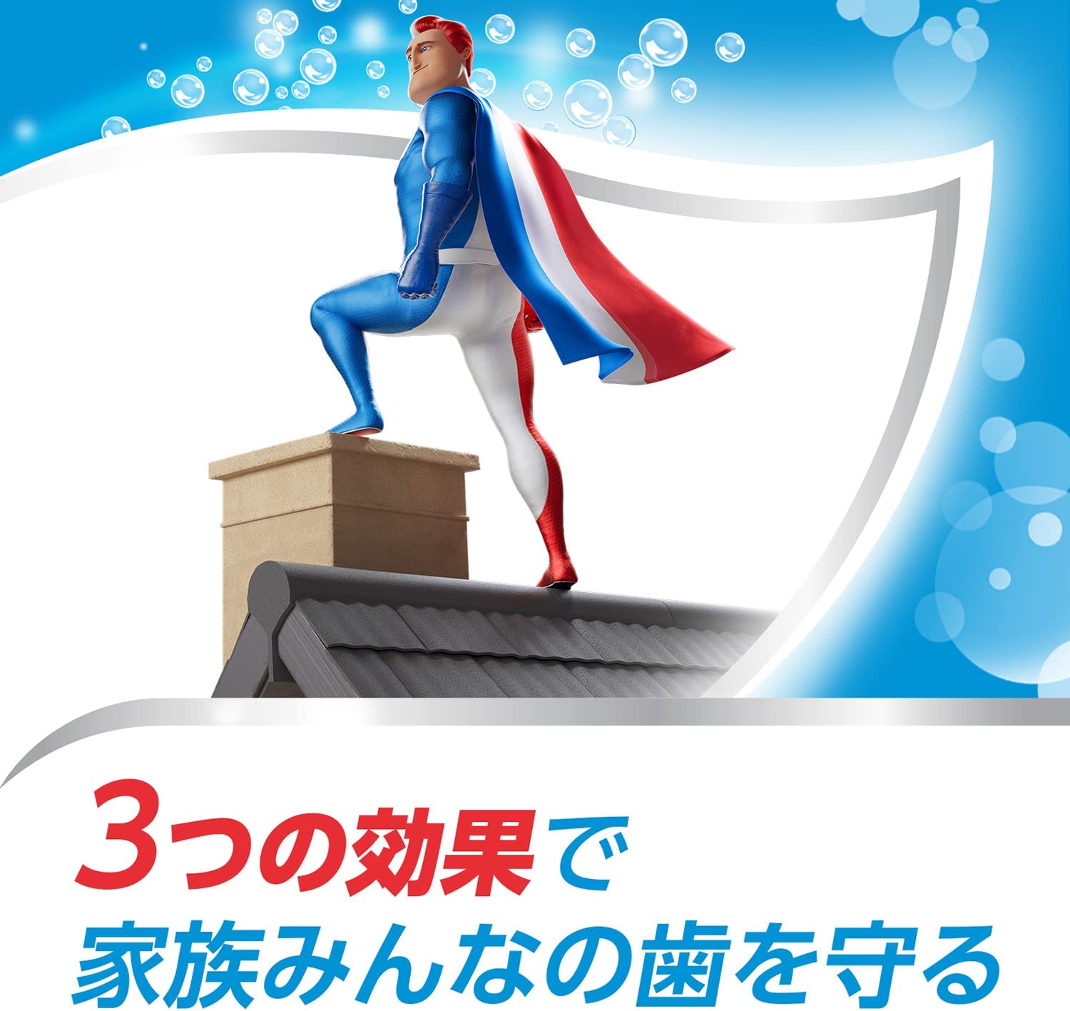 ยาสีฟัน Aquafresh Triple Protection 140 g.