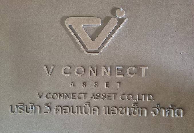 #ป้ายอักษรอะคริลิคไดคัท