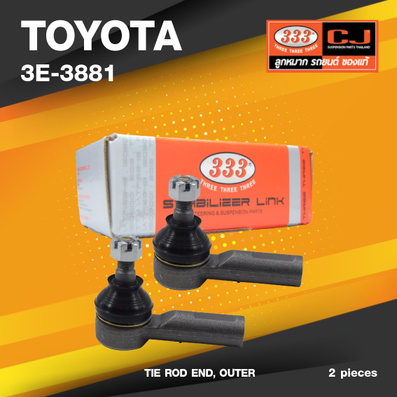 (ประกัน 6 เดือน) ลูกหมากคันชักนอก TOYOTA VIGO / REVO 2WD / INNOVA 2WD ปี 2004-On / INNOVA 4WD ปี 2017-On โตโยต้า วีโก้ / รีโว่ / 3E-3881 / ยี่ห้อ 333 (1คู่ 2 ตัว) TIE ROD END, OUTER (ซ้าย / ขวา)
