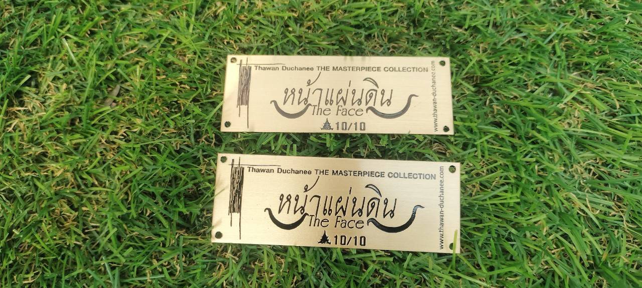 ป้ายทองเหลืองกัดกรดลงสีดำ ขนาด 2.7x1นิ้ว