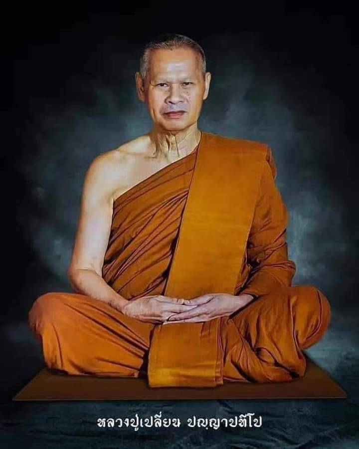 พระสีวลีมหาลาภ เนื้อทองทิพย์ หลวงพ่อเปลี่ยน วัดอรัญวิเวก จ.เชียงใหม่ ปี 2555 (พระป่ากรรมฐาน สายหลวงปู่มั่น ผู้ได้รับการยกย่องว่ามีฤทธิ์เยอะ)