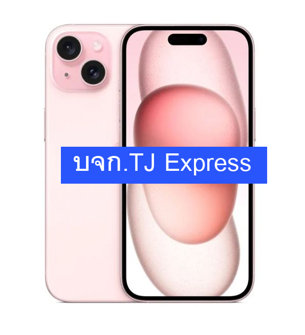 Apple iPhone 15 128GB (ฺBlack, Pink, Yellow, Blue)