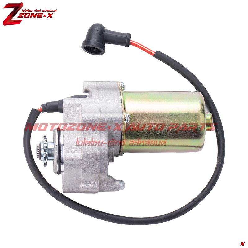 มอเตอร์สตาร์ท2รู Under Starter motor 50-110cc / 50cc 70cc 90cc 110cc 125cc Dirt Bikes, Go Karts and ATVs MOTOZONE-X(โมโตโซน-เอ็กซ์) อะไหล่/Part