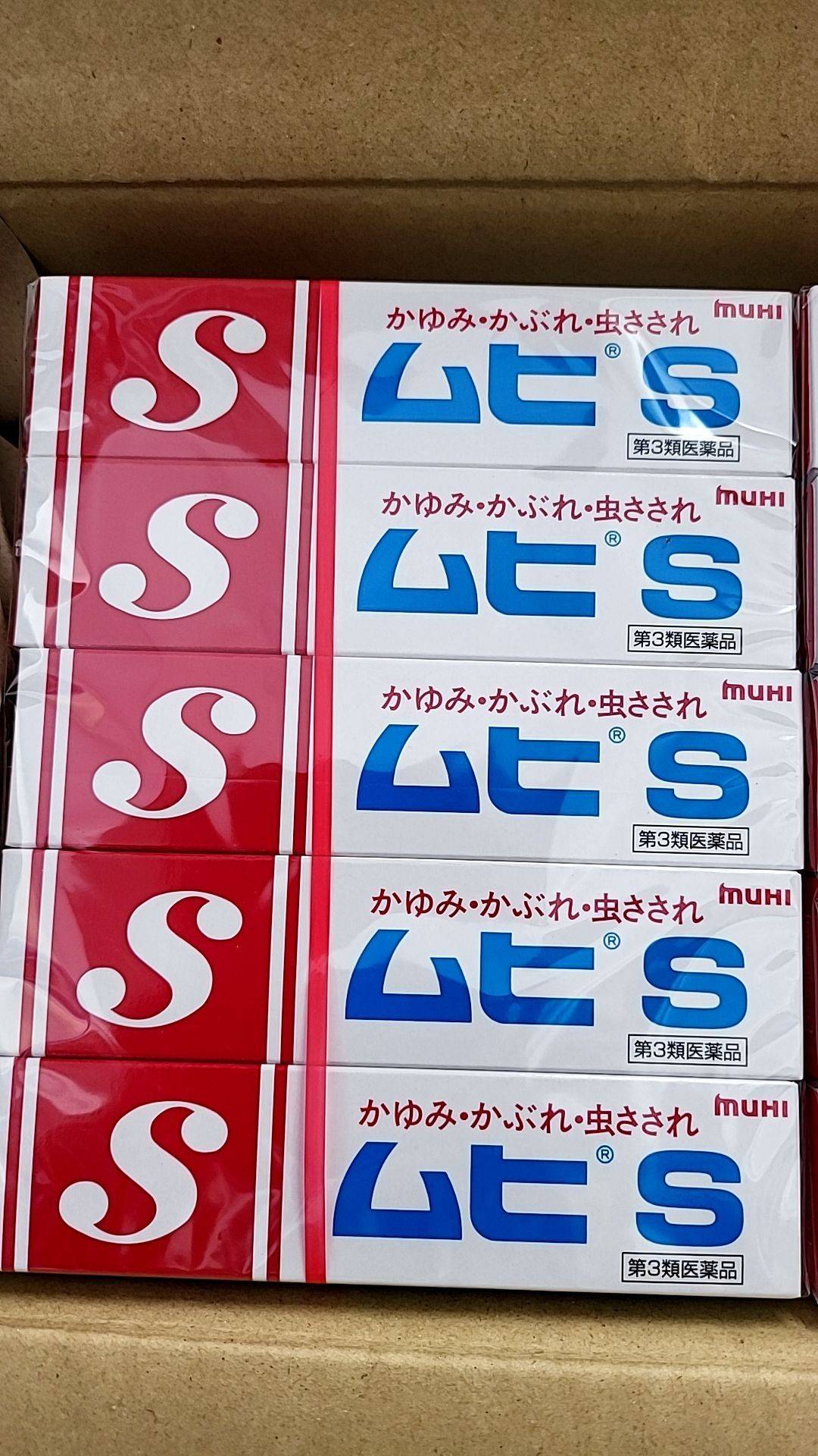 ครีมทาแก้ยุงและแมลงสัตว์กัดต่อย Muhi S Cream