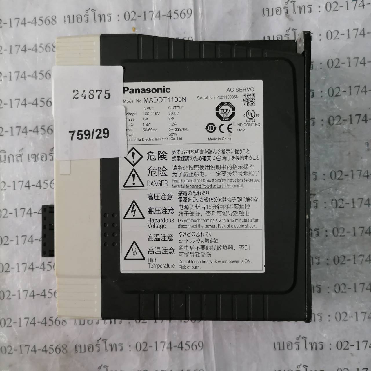 SERVO DRIVE " PANASONIC " MODEL : MADDT1105N