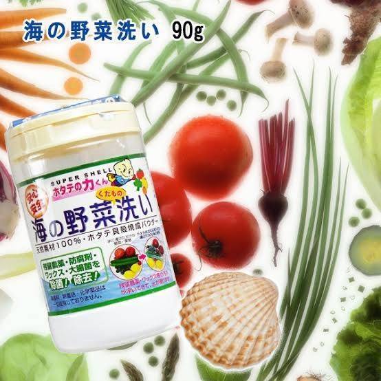 ผงล้างผักจากหอย HOTATE shell powder ขนาด 90 กรัม