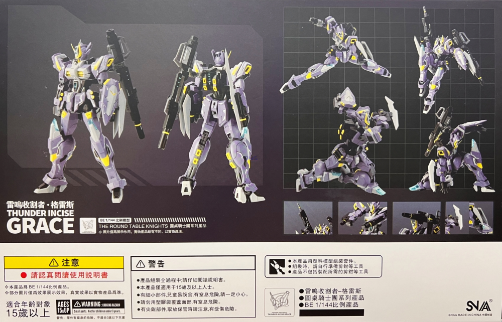 SNAA BE RG 1/144 THUNDER INCISE GRACE SC-006