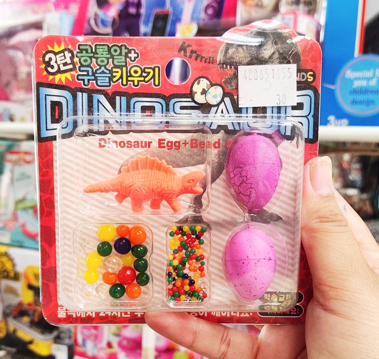 ไดโนเสาร์จำลอง ไข่ไดโนเสาร์ 2 ลูก และลูกบอลคละไซต์ คละสี