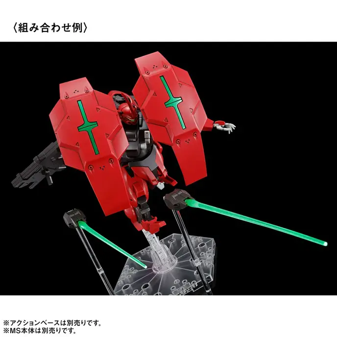 HG 1/144 Gundam Witch From Mercury Expansion Parts Set 1(Premium Bandai)