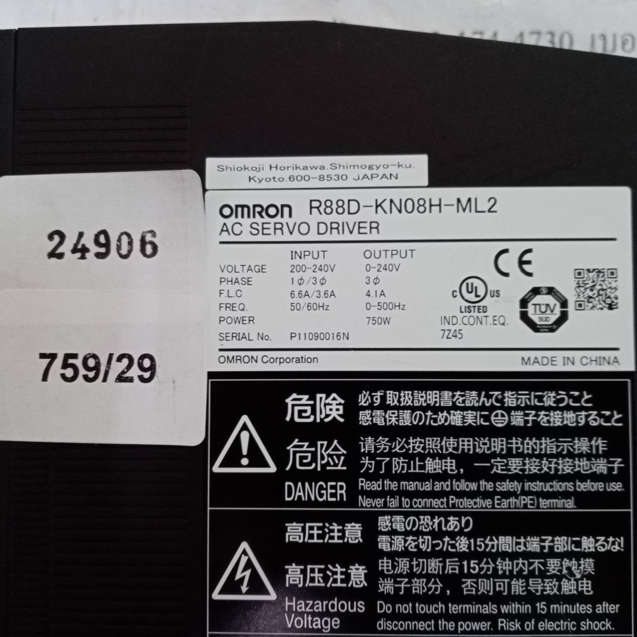 ซ่อม R88D-KN08H-ML2 DRIVE "OMRON"