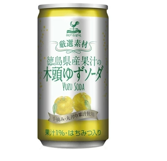!!เซต 2 กระป๋อง!! น้ำยูซุ yuzu soda 185 ml น้ำยูซุโซดา ที่ใช้น้ำผลไม้จริงเป็นส่วนผสม