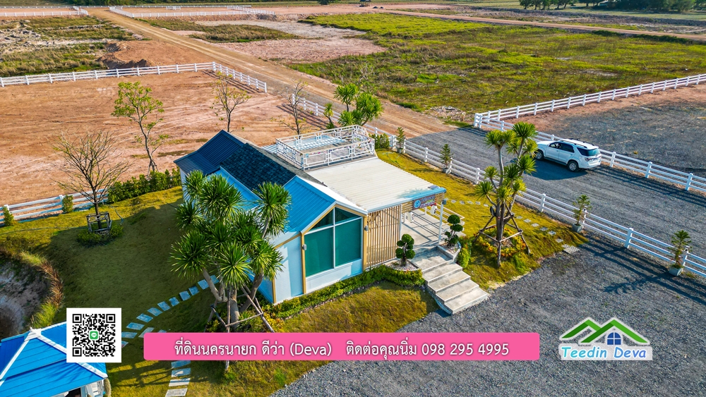 โครงการ mountain 9 อ้อมกอดแห่งขุนเขา ที่ดิน 1 ไร่ ลดราคาพิเศษ เหลือ 3.5 ล้านบาท อ.เมือง จ.นครนายก