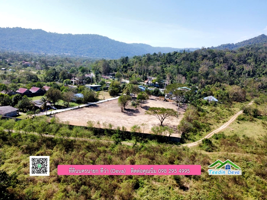 ที่ดินนครนายก วิวภูเขา โฉนดครุฑแดง ใกล้แหล่งท่องเที่ยว ต.สาริกา อ.เมือง จ.นครนายก