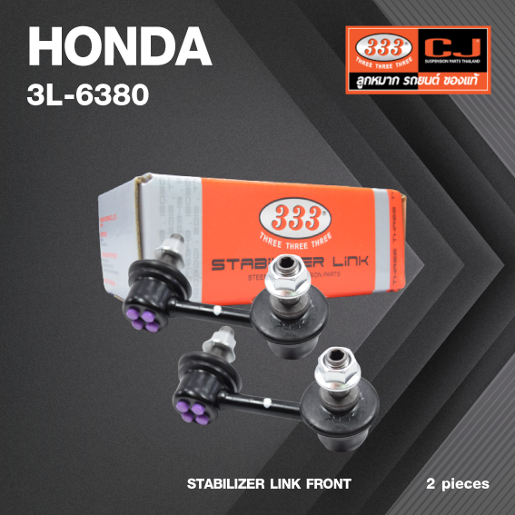 ลูกหมากกันโคลงหน้า HONDA CIVIC FD ปี 2005-12 ฮอนด้า ซีวิค นางฟ้า / ขนาด ยาว A 71 mm. เกลียวเสื้อ B 10 mm. ตัวเลขบอกทิศ C 18' R, 6' L / 3L-6380 / ยี่ห้อ 333 (1คู่ 2 ตัว) (STABILIZER LINK FRONT) (ซ้าย / ขวา)