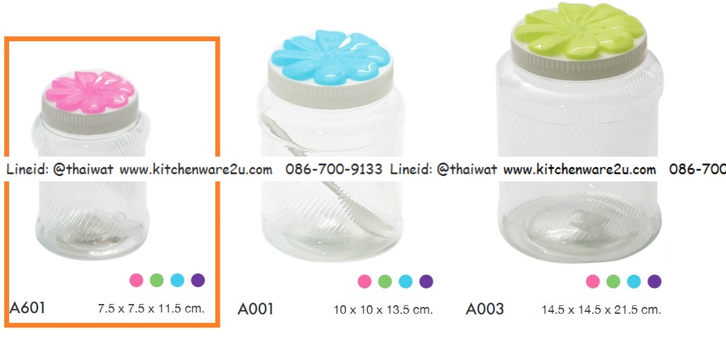 P02379 ขวดโหล PET (ปากกว้าง 5.8 สูง 12.8 กลางขวด 7.5 ซม) No.C601 ราคาส่งต่อ 12 โหล: 144 ใบ