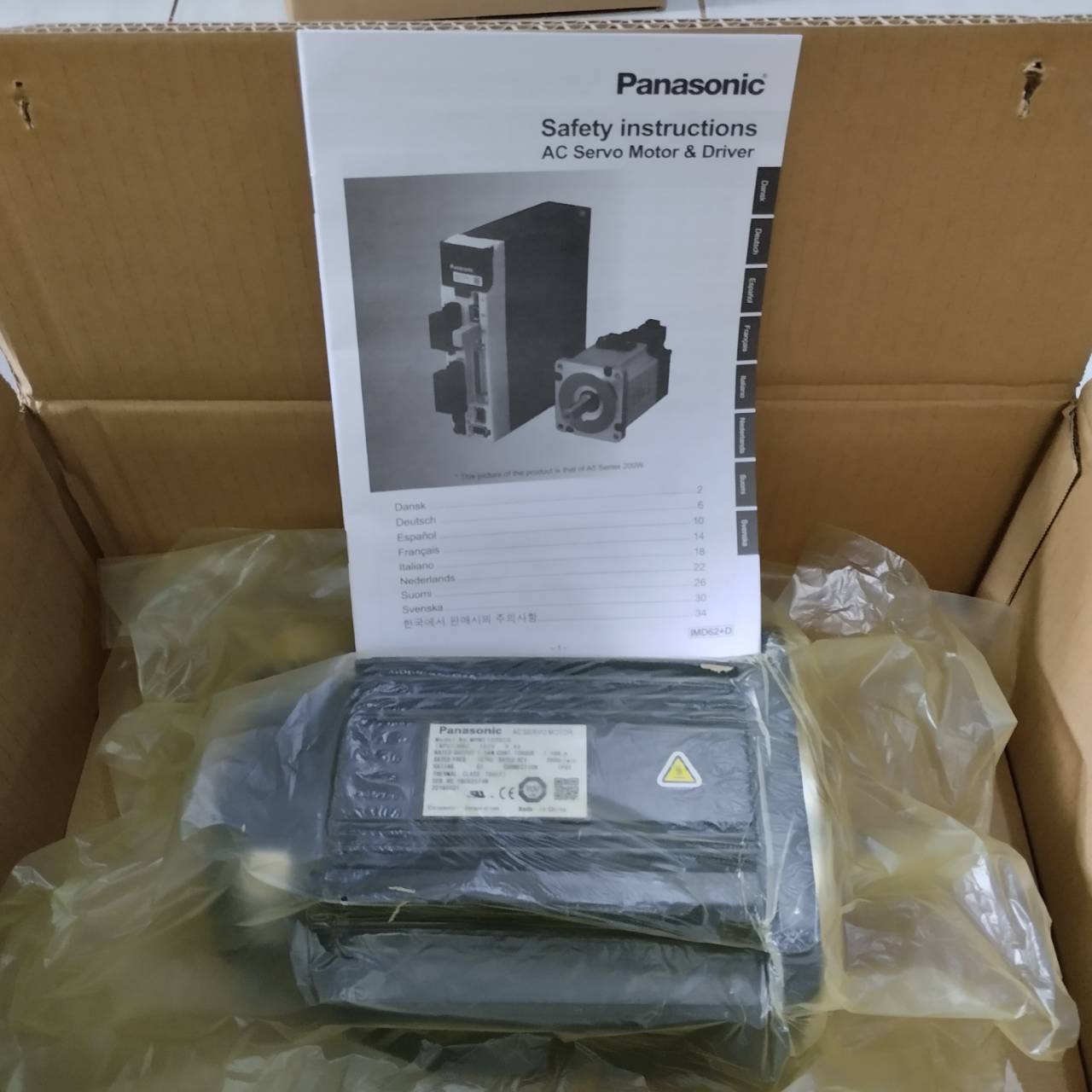 SERVO MOTOR " PANASONIC " MODEL : MHME152GCG