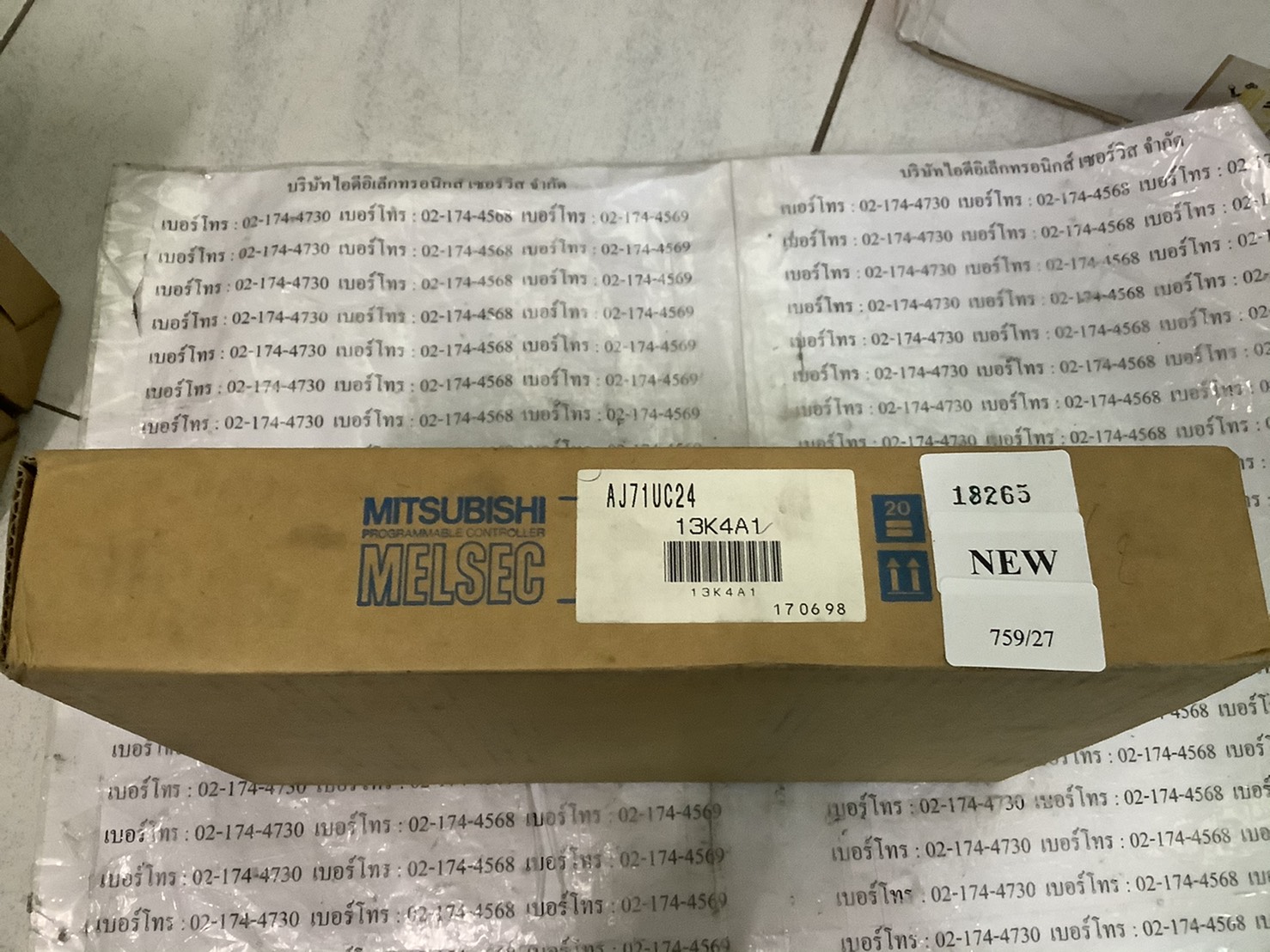 PLC " MITSUBISHI " MODEL : AJ71UC24