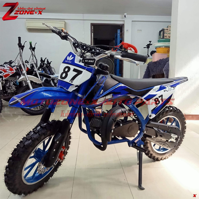 มอเตอร์ไซค์วิบาก โซน-เอ็กซ์(ZONE-X) ZXDBKT87 49cc 10&10