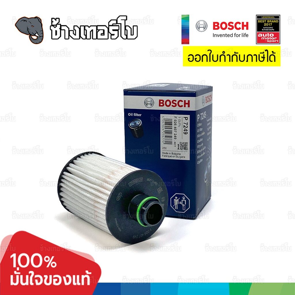 ✅BOSCH ⏩P7249⏪ #715 สำหรับ CHEVROLET Captiva ดีเซล 2.0 (C140), Cruze ดีเซล 2.0 (หลังปี 2011) OE 93745801 / กรองเครื่องJOB