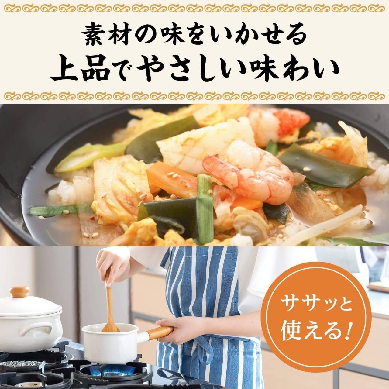 Ajinomoto ผงซุปหอยเชลล์แห้งจากญี่ปุ่น Japan ขวด 55 กรัม