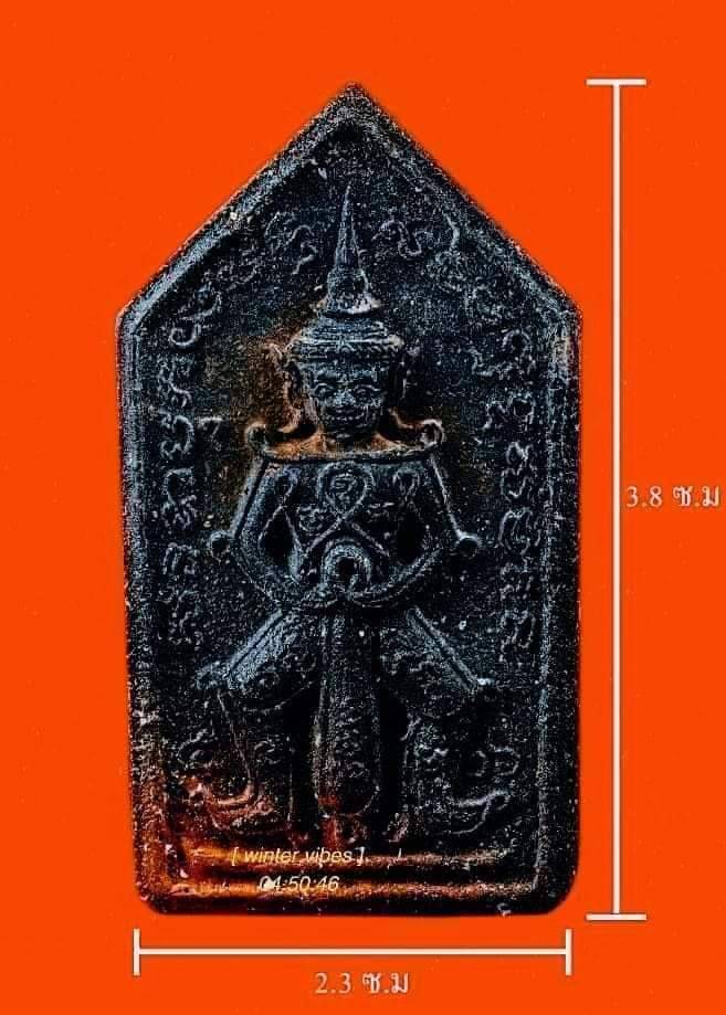 ท้าวเวสสุวรรณ รุ่นแรก หลังตะกรุด 5ดอก หลวงปู่ศักดิ์ สมาหิโต