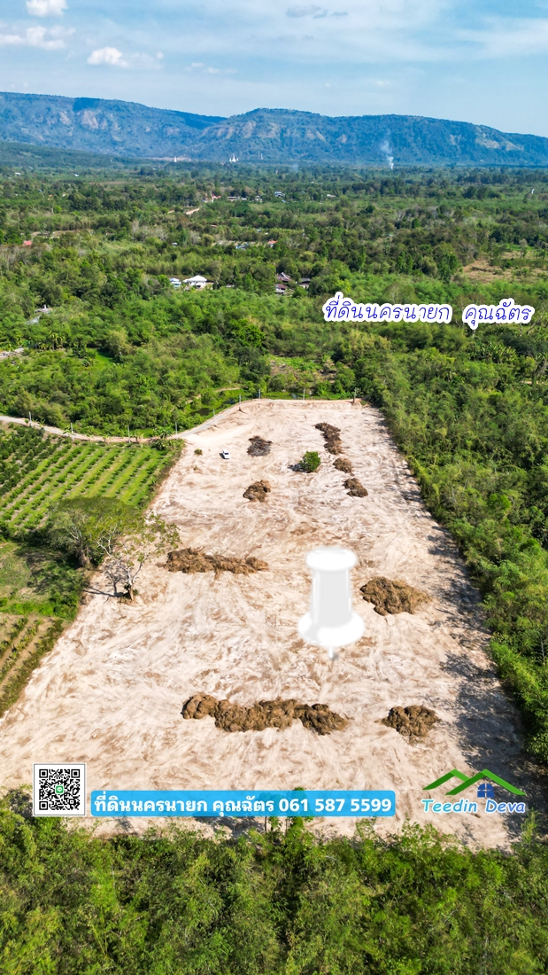 ที่ดินนครนายก วิวภูเขา นาหินลาด ปากพลี ที่ดินสวย วิวเขาโตๆ 9 ไร่ 2 งาน เงียบสงบ เป็นส่วนตัว