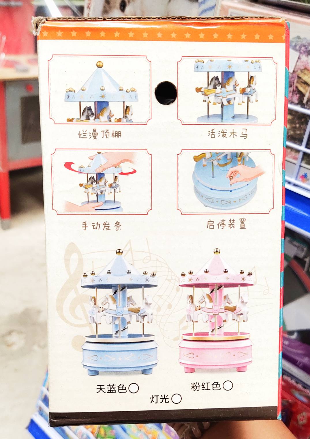ของเล่นใหม่ ของเล่นกล่องดนตรี ม้าหมุน มีเสียงดนตรี