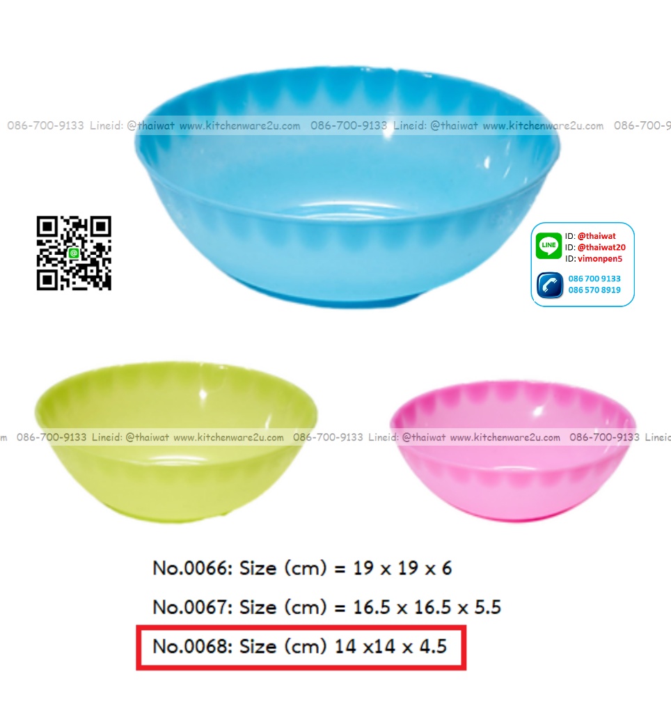 P11792 ชามพลาสติก เนื้อยืดหยุ่น (14*14*4.5 cm) No.0068 คละสีในลัง ราคาขายส่งต่อ 12 โหล: 144 ใบ: 60 บต่อโหล