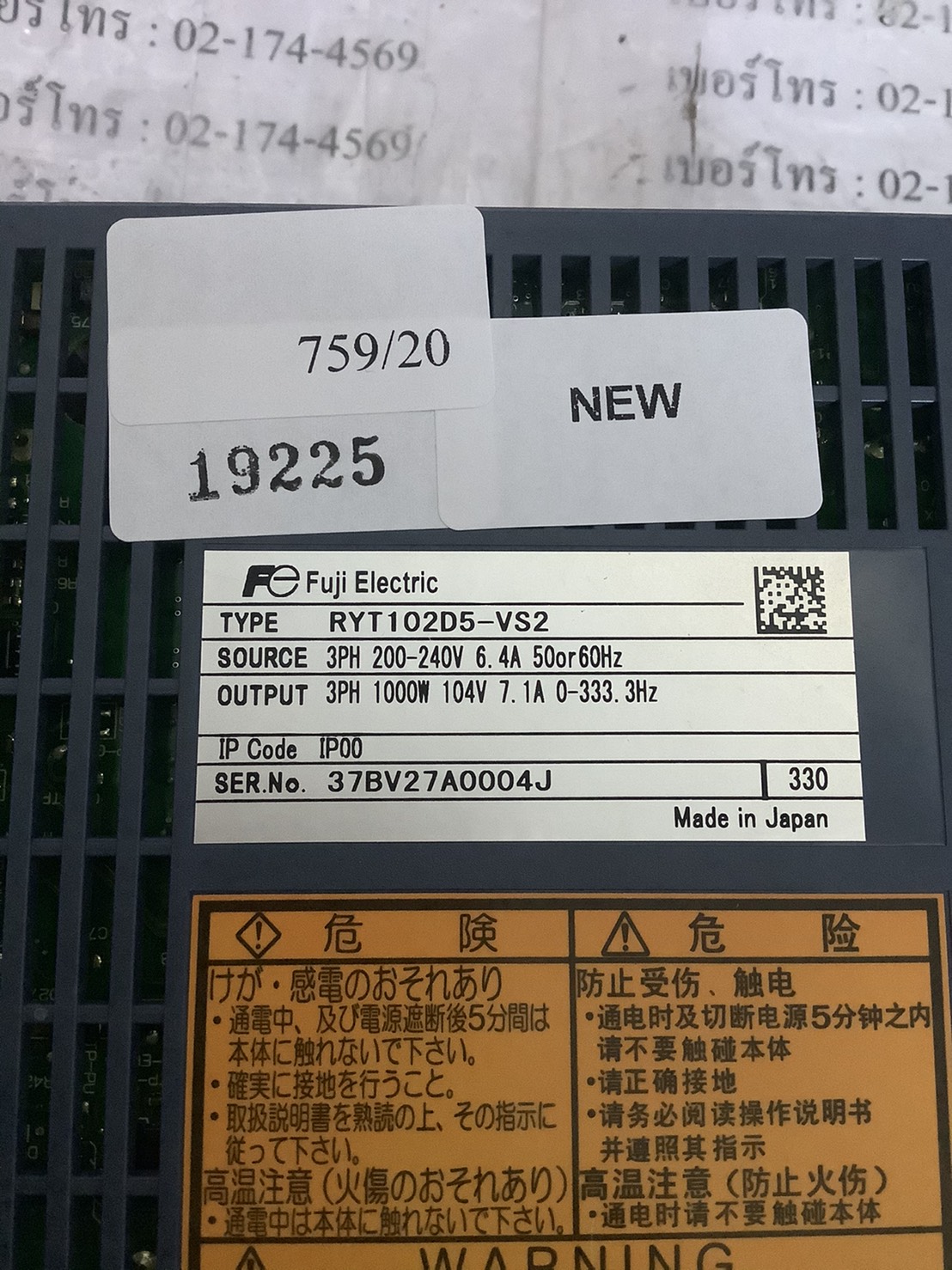 SERVO DRIVE " FUJI " MODEL : RYT102D5-VS2