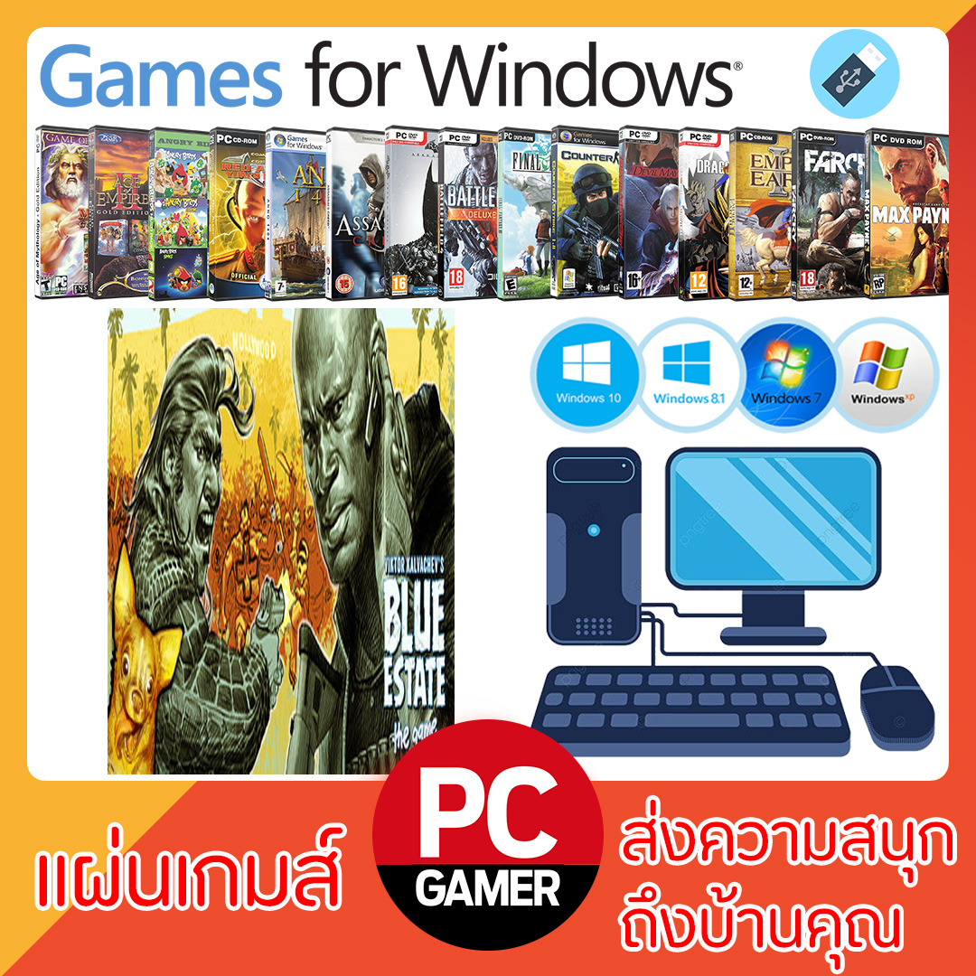 แผ่นเกมส์คอม : Blue Estate