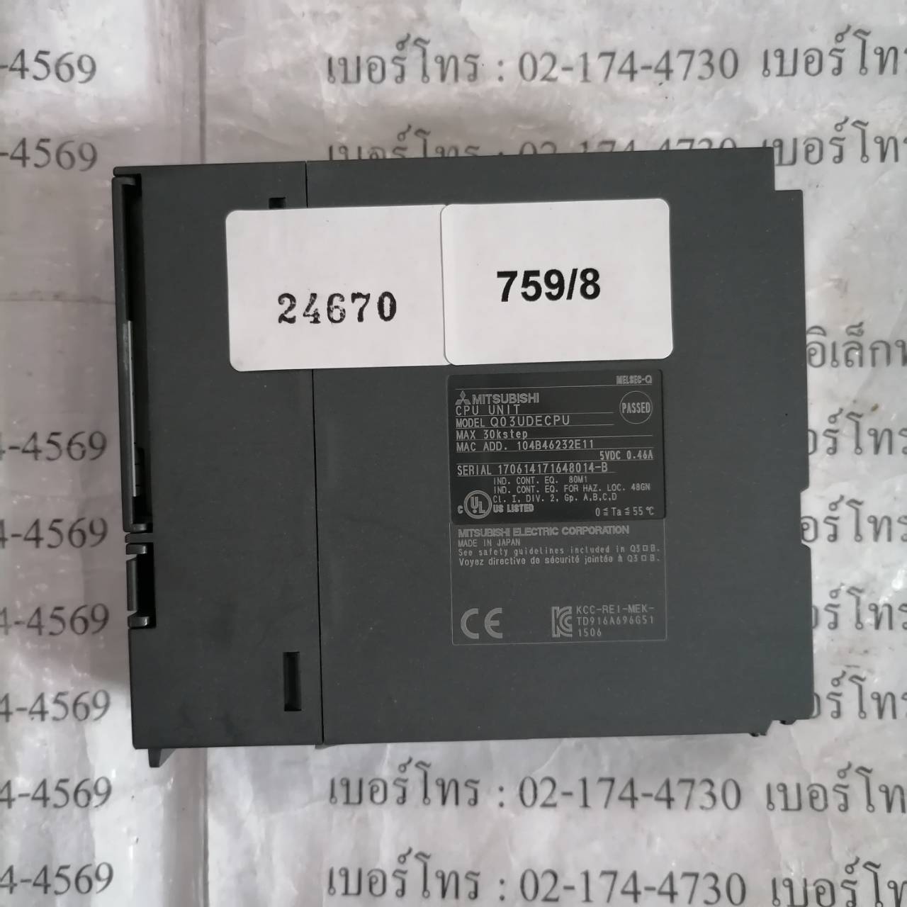 PLC " MITSUBISHI " MODEL : Q03UDECPU