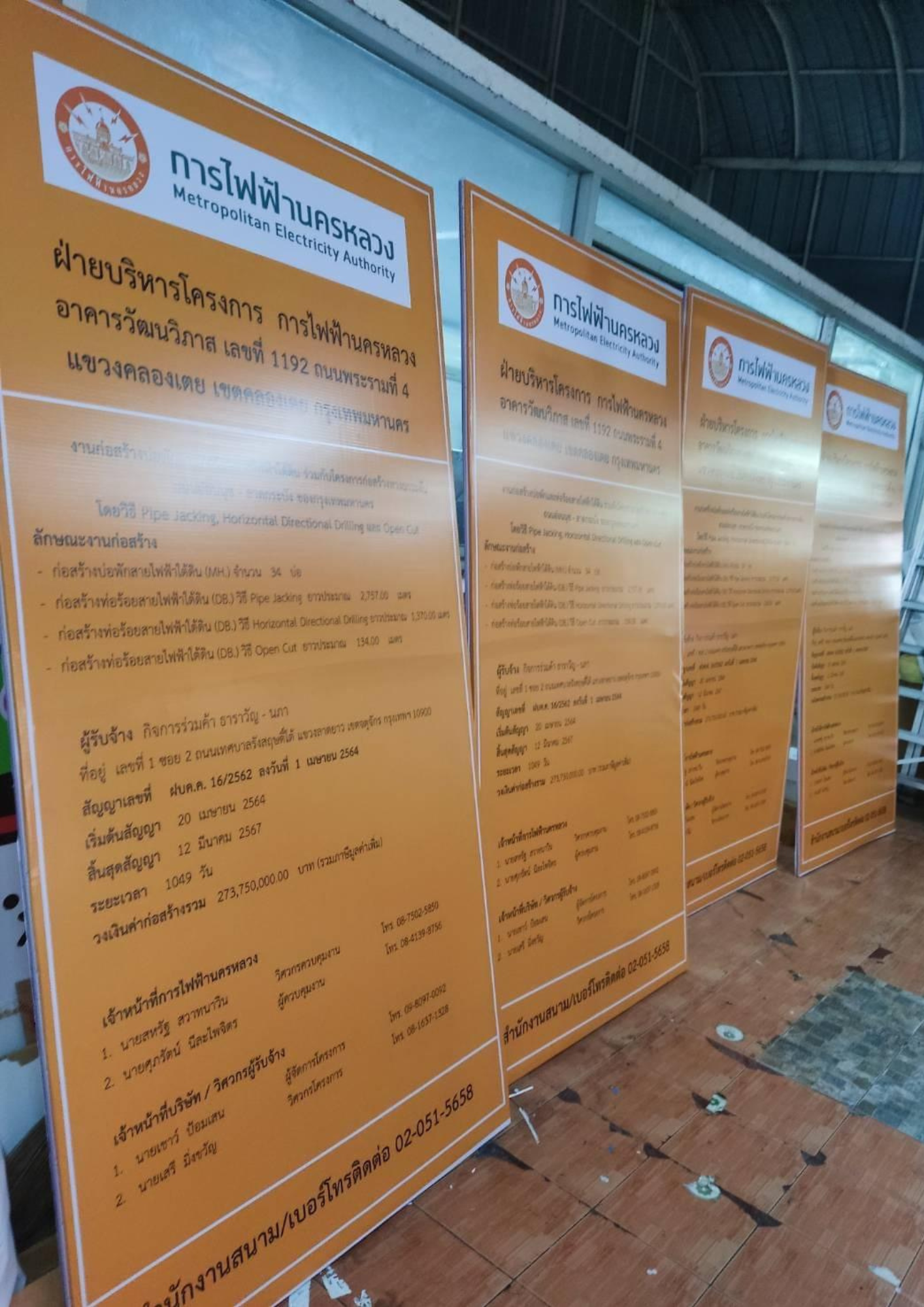 งานพิมพ์ป้ายไวนิลขึงโครงไม้