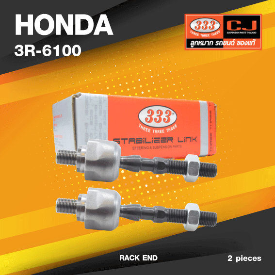 (ประกัน 6 เดือน) ลูกหมากแร๊คซ์ HONDA PRELUDE ปี 1987-1991 (BA4) ฮอนด้า / 3R-6100 / SIZE 14.125 / 14.15 / 125mm. / ยี่ห้อ 333 (1คู่ 2 ตัว) RACK END (ซ้าย / ขวา)