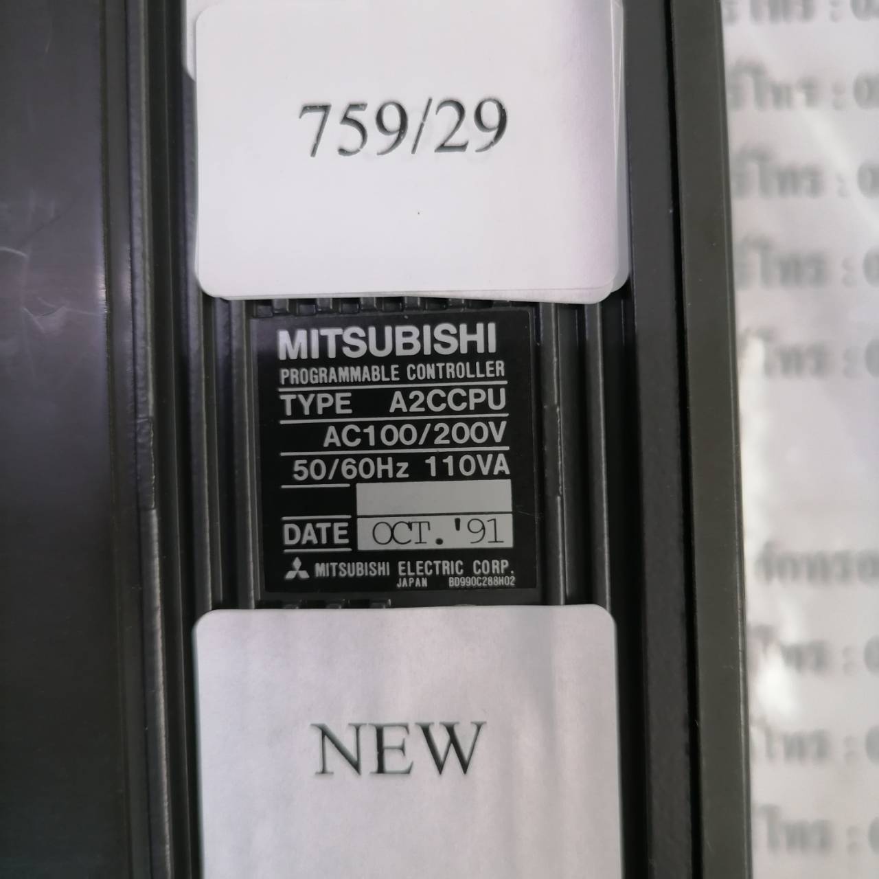 PLC " MITSUBISHI " MODEL : A2CCPU