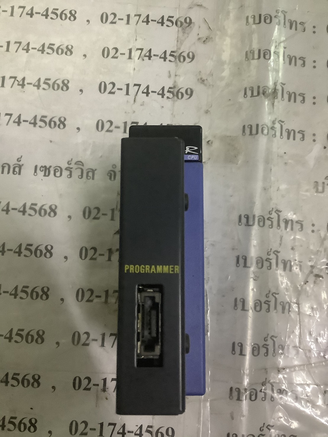 PLC " YOKOGAWA " MODEL : F3SPS8-6S