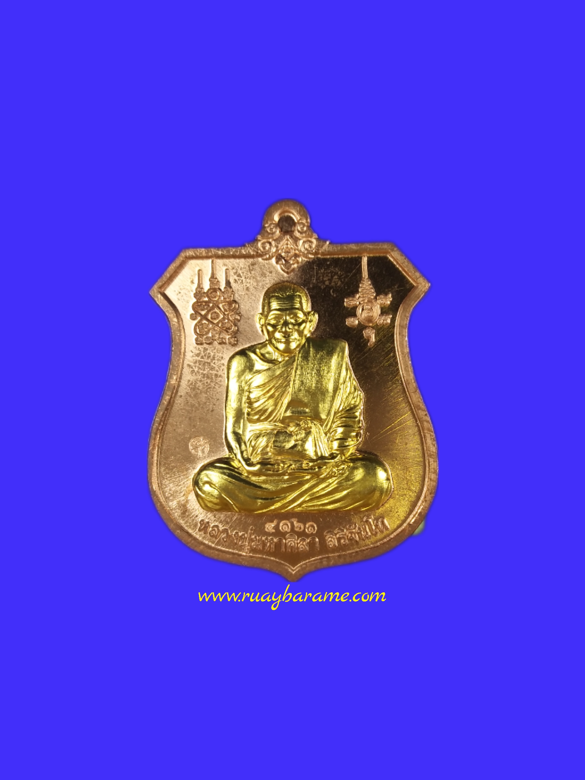 เหรียญรุ่นศิลาทอง พันล้าน เนื้อทองแดงผิวไฟหน้ากากฝาบาตร หลวงปู่มหาศิลา สิริจันโท
