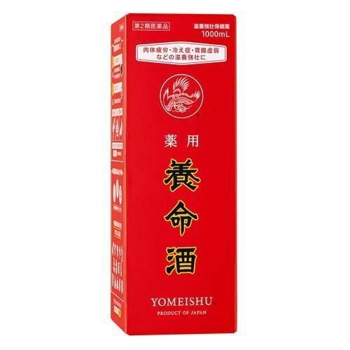 YOMEISHU เครื่องดื่มสมุนไพรธรรมชาติจากญี่ปุ่น 14 ชนิด