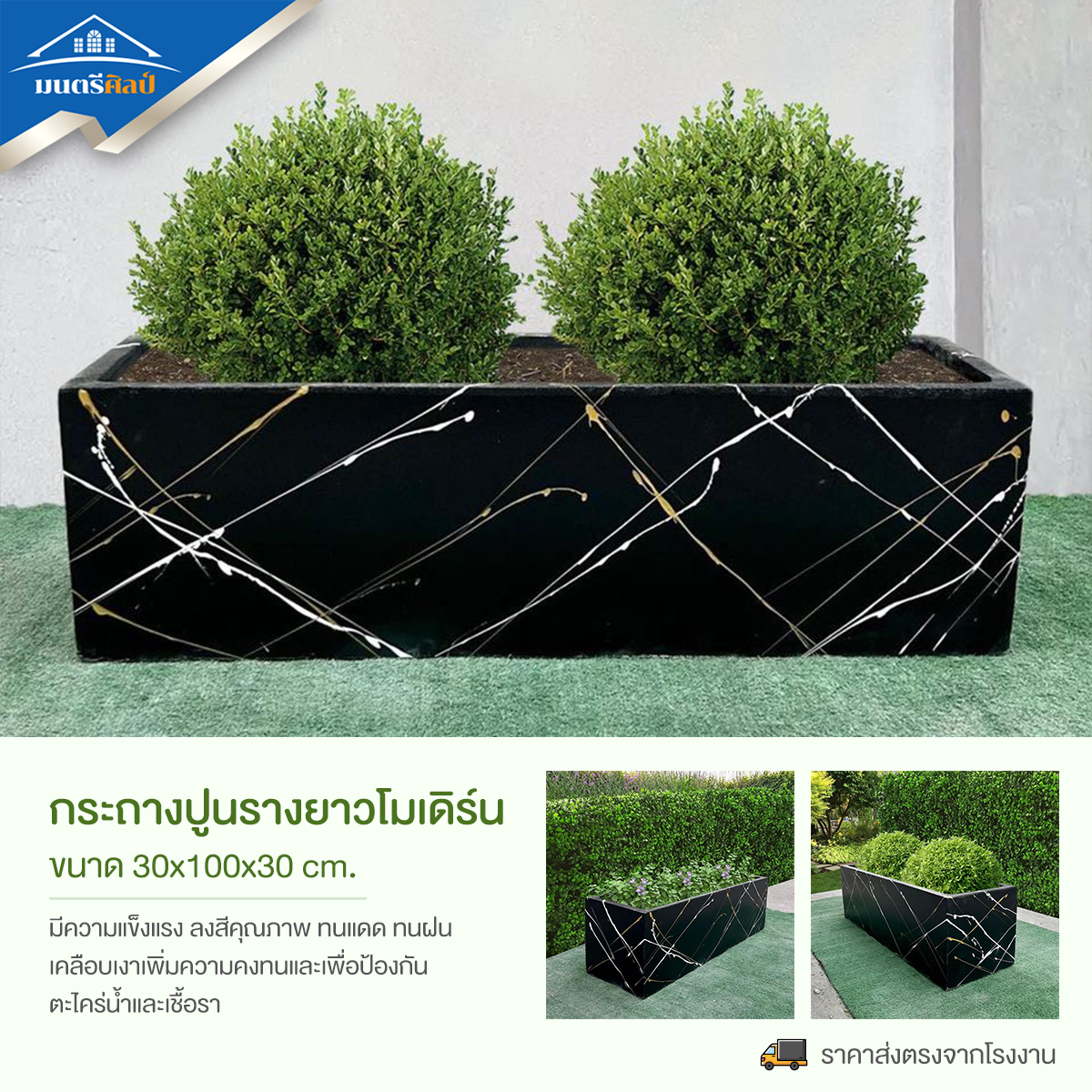 กระถางรางหมู set 10 ใบ ลงสีคุณภาพพร้อมเคลือบเงาสามารถวางได้ทั้งกลางแจ้งและในร่ม ขนาด 30*100* cm. วัสดุเป็นปูน