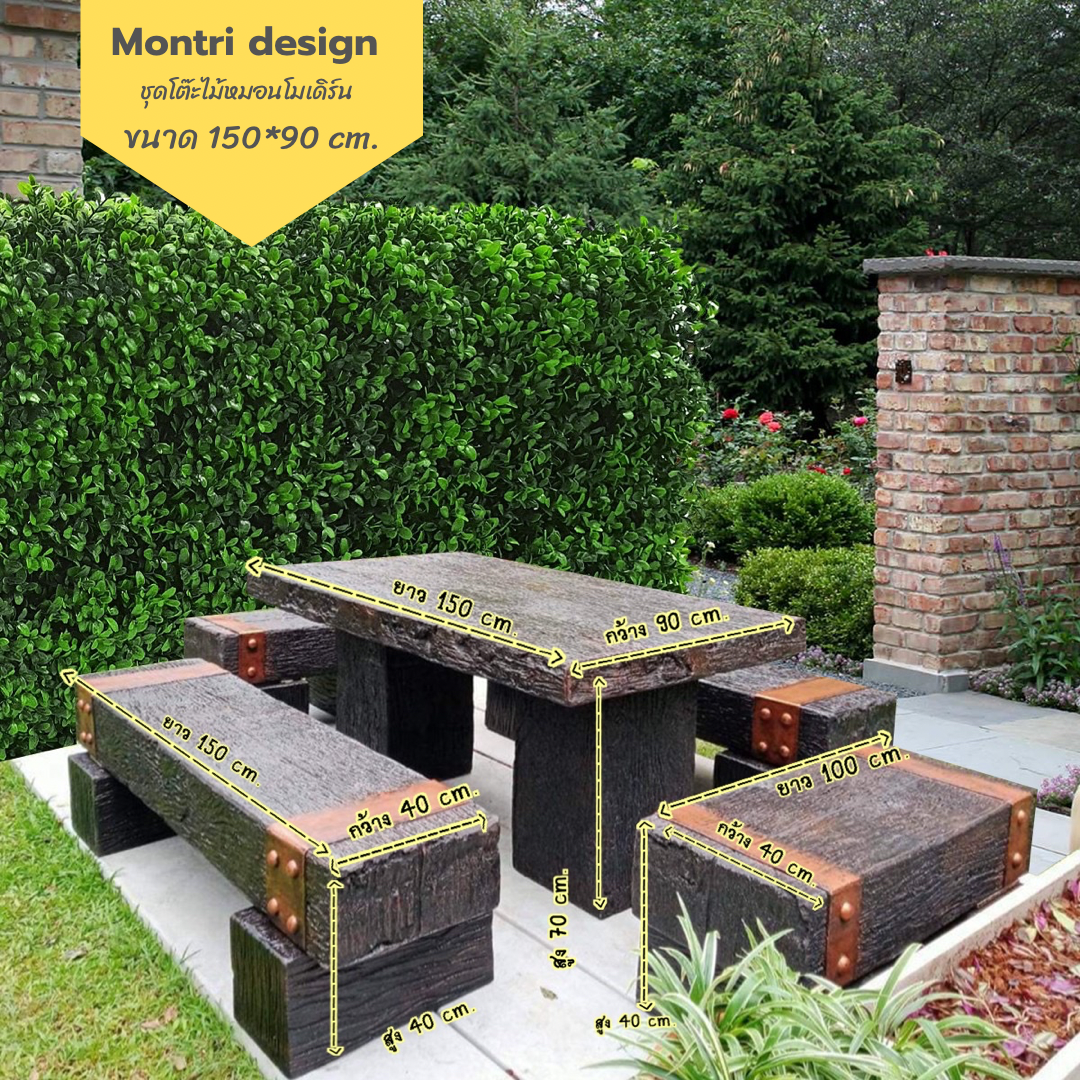 ชุดโต๊ะสนามปุนลายไม้ โต๊ะไม้หมอนโมเดิร์น รุ่น EP02 ขนาด 150*90 cm.
