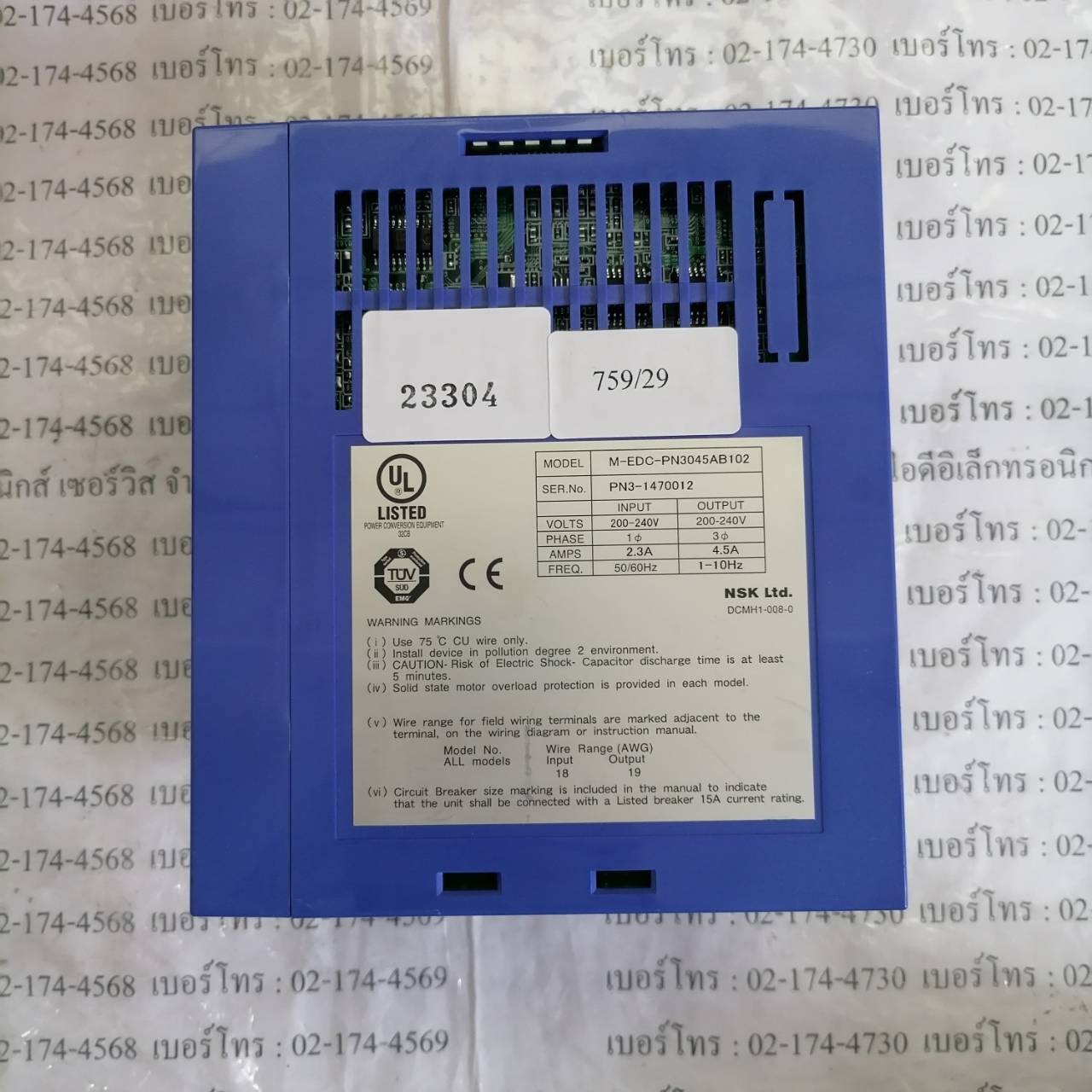 SERVO DRIVE " NSK " MODEL : M-EDC-PN3045AB102