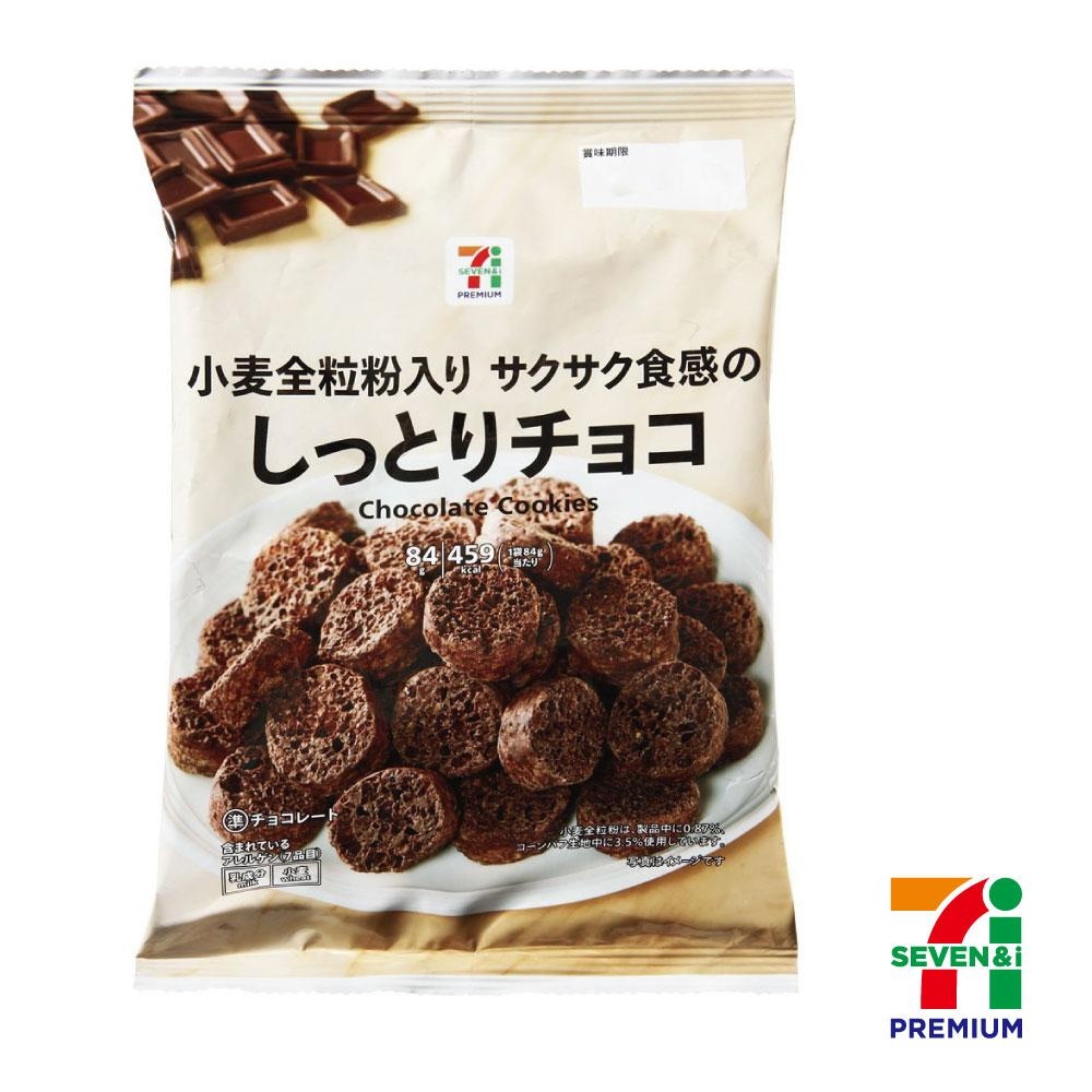 คุกกี้ฟองน้ำ 7-11 chocolate cookies / strawberry cookies 84 g.