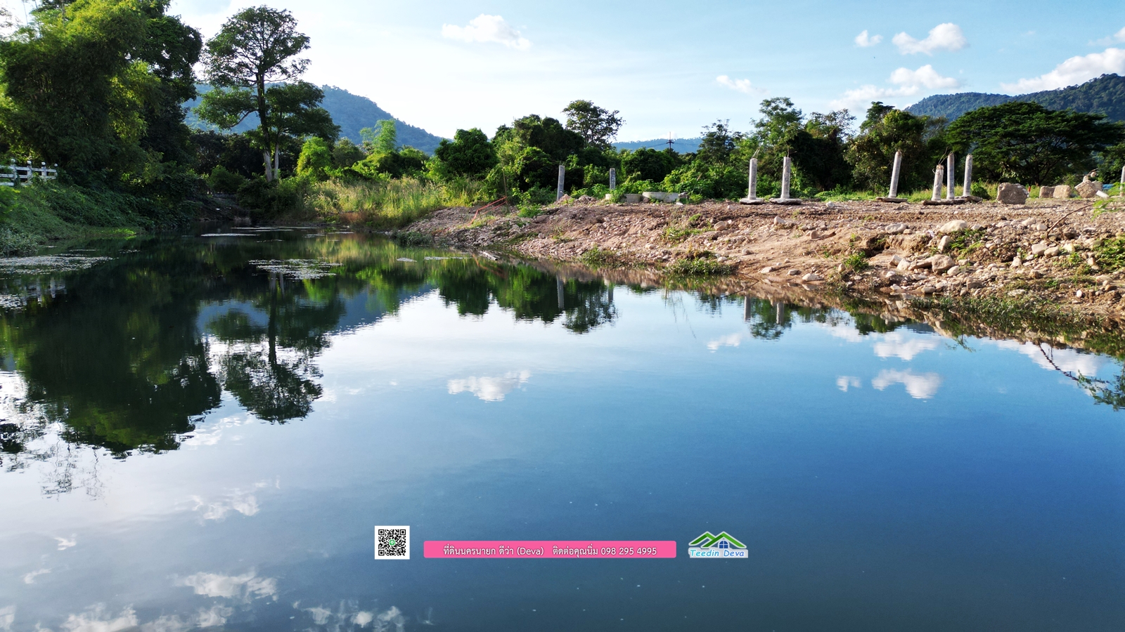 (🔴 ปิดการขาย) ที่ดินแปลงนี้สวย เหมาะกับ สร้างบ้านตากอากาศ อยู่ริมลำธาร วิวภูเขา ลงแช่น้ำเย็นๆ จากลำธารธรรมชาติ ที่ไหลมาจาก อุทยานแห่งชาติ เขาใหญ่