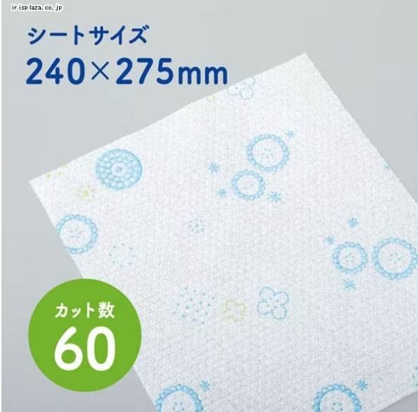 Scottie Hybrid paper towels กระดาษทิชชู่แผ่นใหญ่ ขนาด 24x27.5 cm แพค 4 ม้วน งานจากญี่ปุ่นคุณภาพดีปลอดภัย