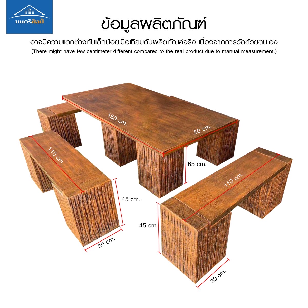 โต๊ะสนาม ชุดโต๊ะสนามโมเดิร์น โต๊ะสนามสไตล์โมเดิร์น รุ่น Amazon 01 ชุด 8 ที่นั่ง เก้าอี้ทั้ง 4 ด้าน (พาดยาว)