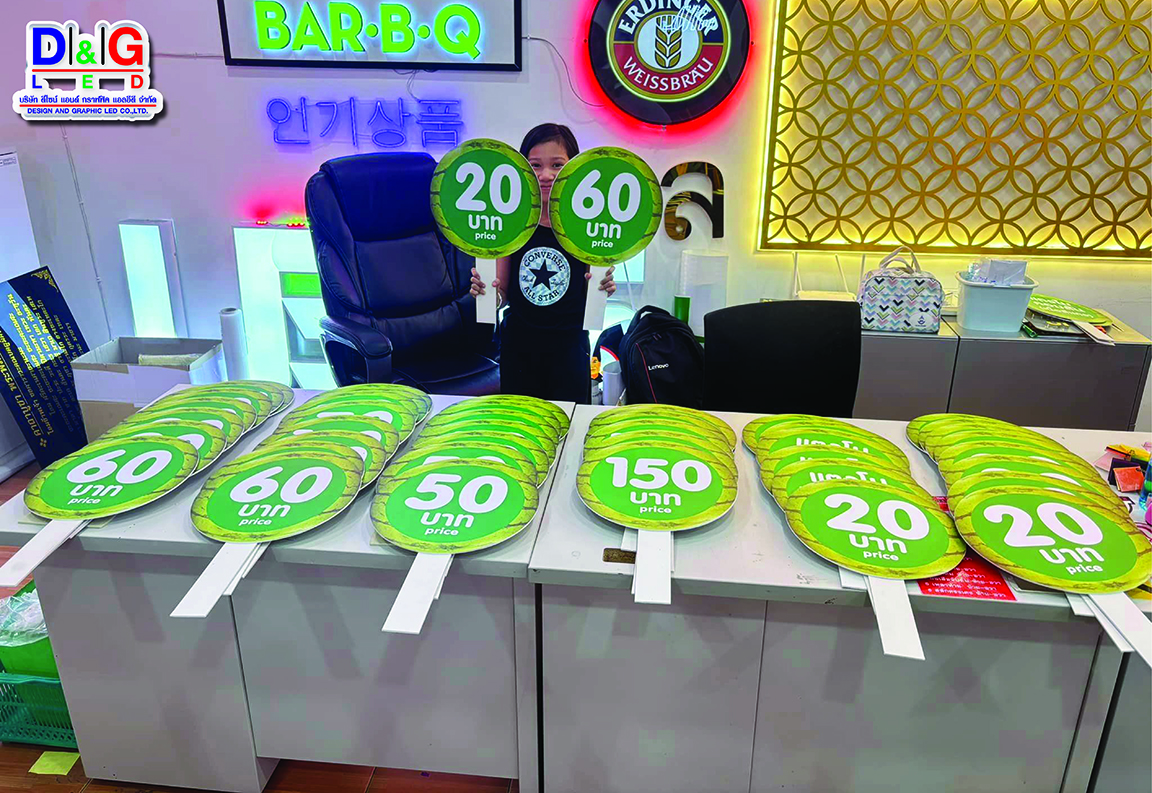 ป้ายถือพิมพ์สติกเกอร์ติดลงแผ่นพลาสวูด พร้อมไดคัตตามภาพ