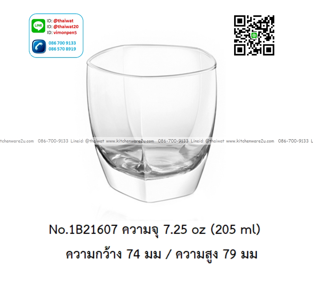 P13150 แก้วใส ใส่เครื่องดื่ม 7.25 Oz. 205 มิล (ุ7.4*7.4*7.9 cm) No.1B21607 ราคาขายส่งต่อ 1 ลัง : 48 ใบ: เฉลี่ย 30 บต่อใบ