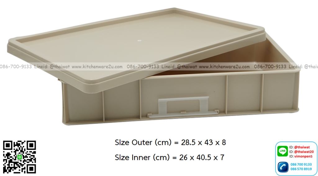 P12767 ลังเอนกประสงค์มีฝา ลังเบเกอรี่ (28.5*43*8 cm) ขายดีมาก No.598 ราคาขายส่งต่อ 1 โหล : 12 ใบ : เฉลี่ย 125 บต่อใบ